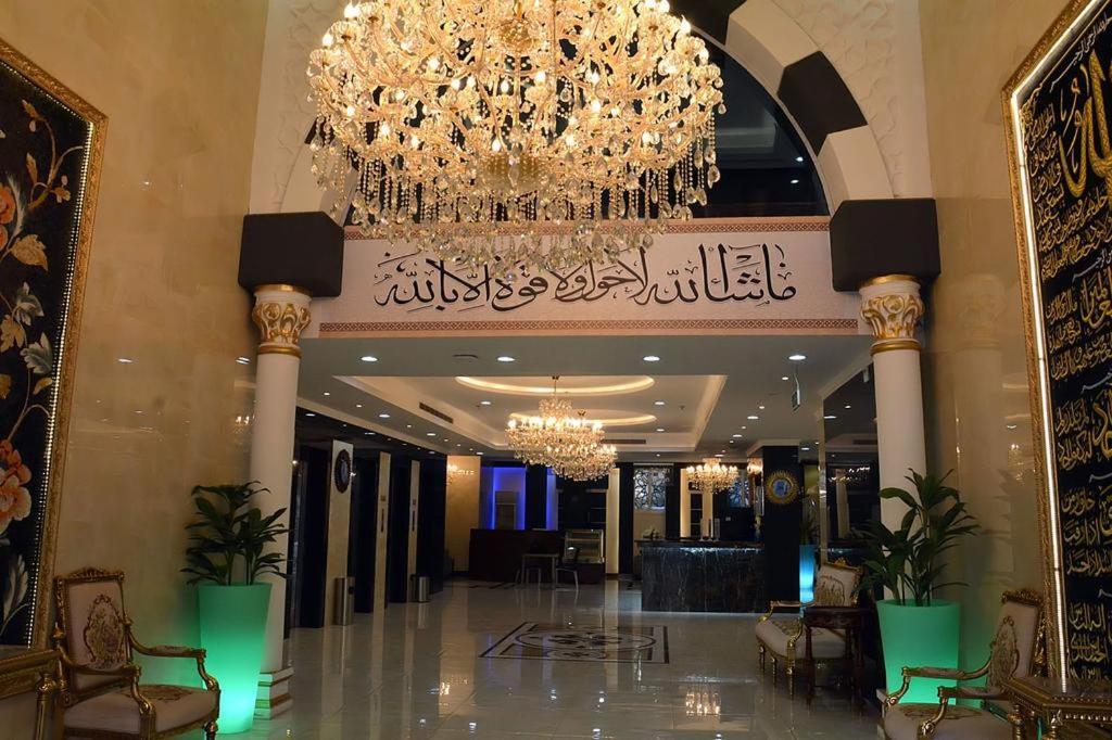 Hotel Alyosr Royal Mecca Exterior photo